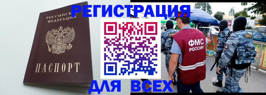 форма 3 в Шадринске